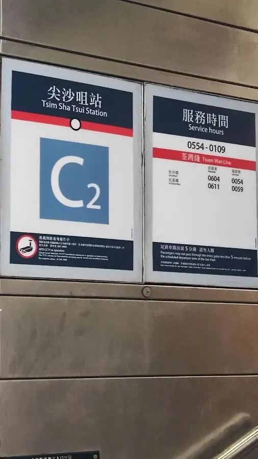 Tsim Sha Tsui Inn Hong Kong