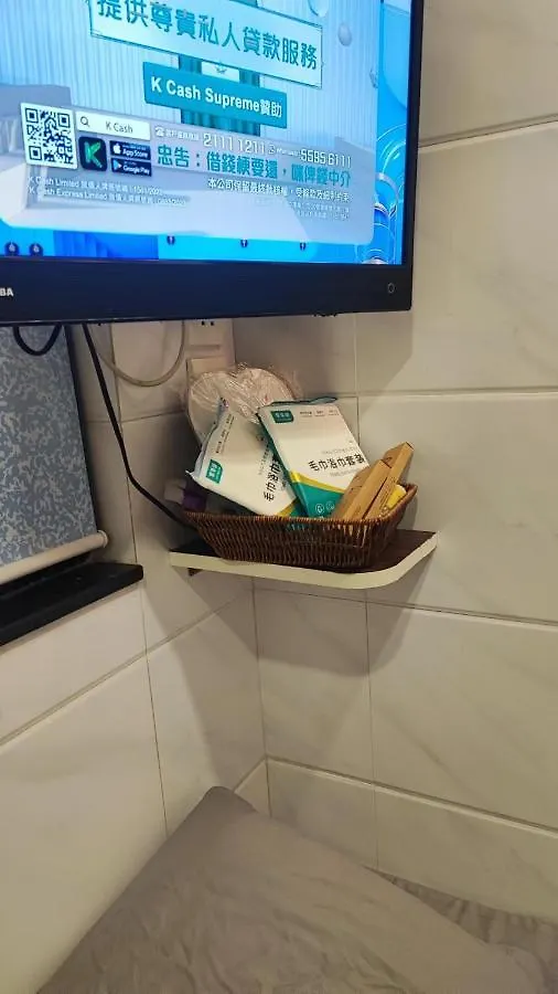 Tsim Sha Tsui Inn Hong Kong Apartment